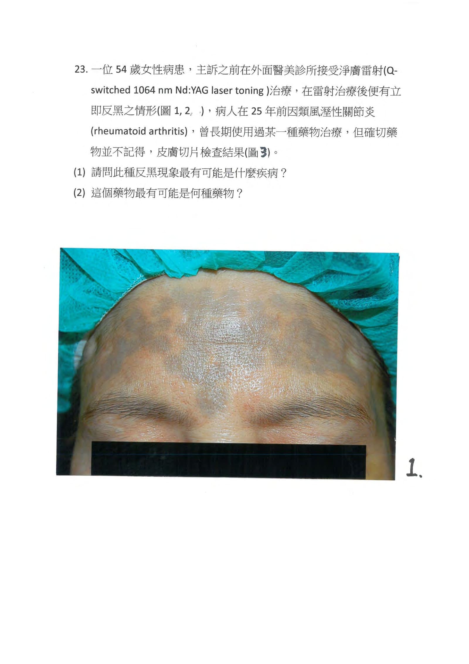 第23題 (p.30)
