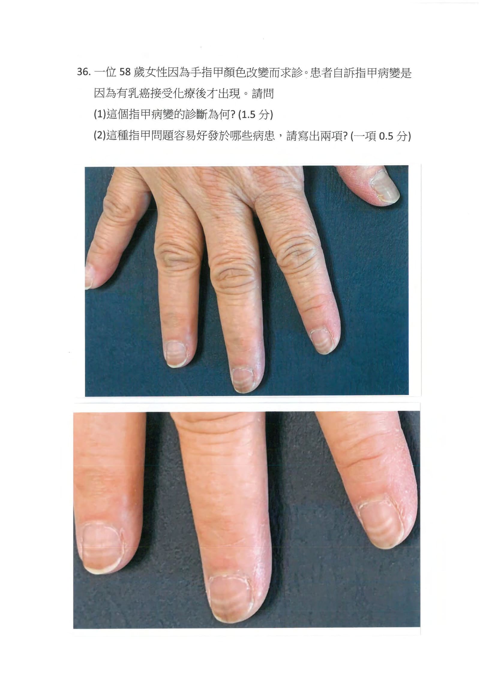 第36題 (p.50)
