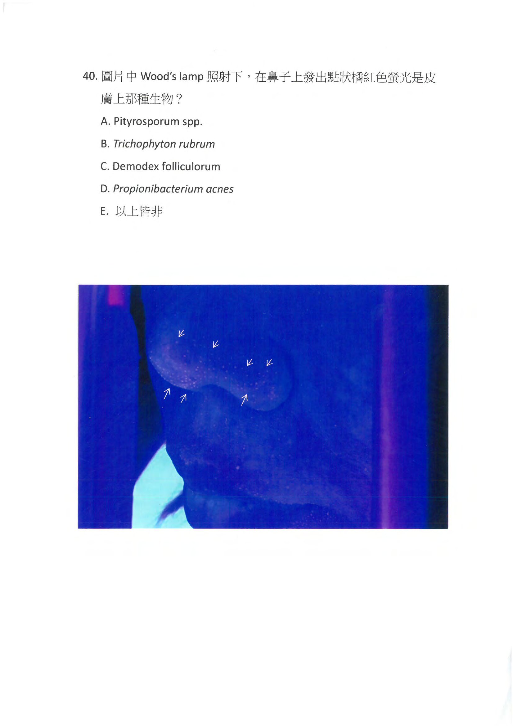 第40題 (p.56)