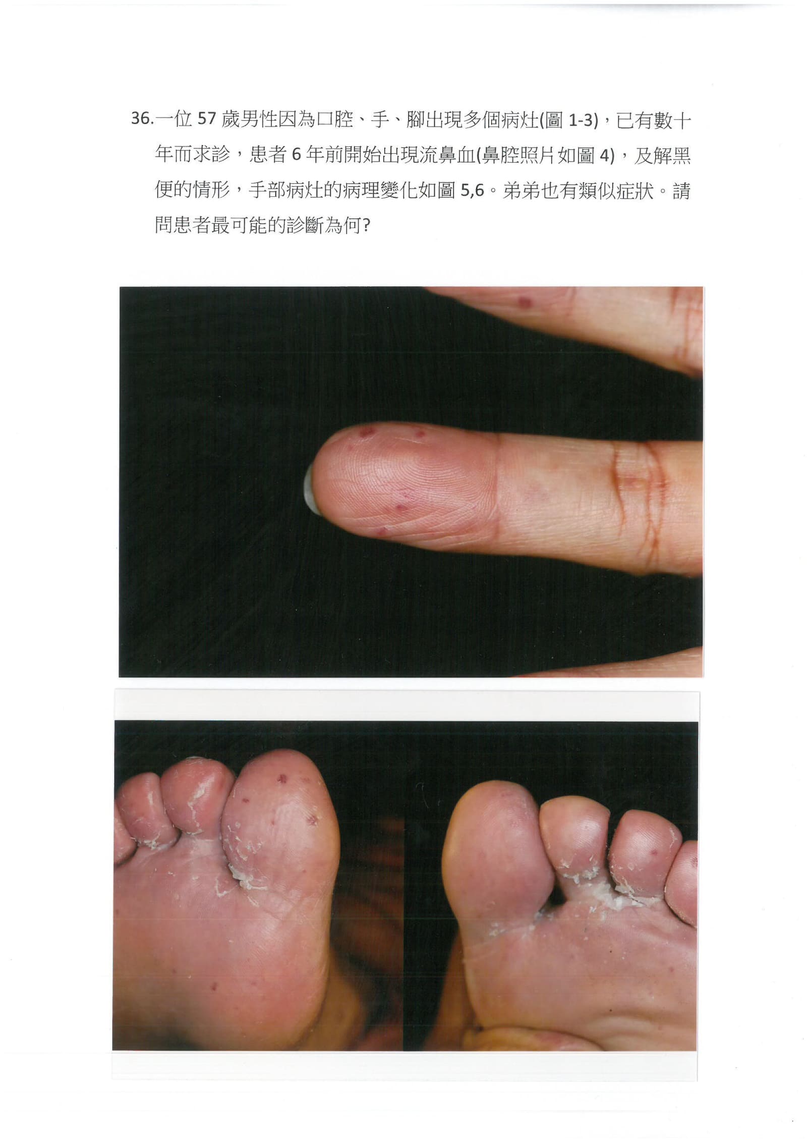 第36題 (p.51)